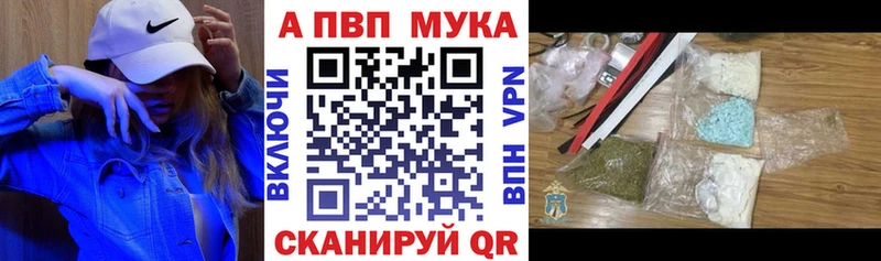 Alpha PVP крисы CK Талдом