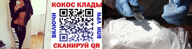 Кокаин FishScale  где купить наркоту  Талдом 