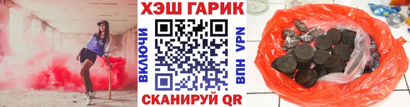 ГАШ Cannabis  наркошоп  ссылка на мегу ONION  Талдом 