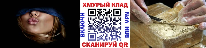 купить наркоту  Талдом  Героин афганец 