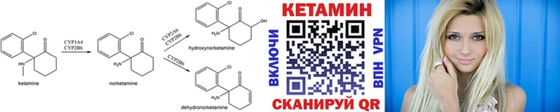 KRAKEN ССЫЛКА  Талдом  Кетамин VHQ 