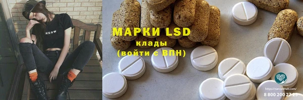 кристаллы Козельск