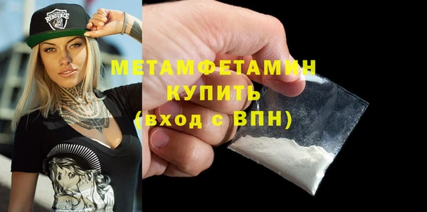 кристаллы Козельск