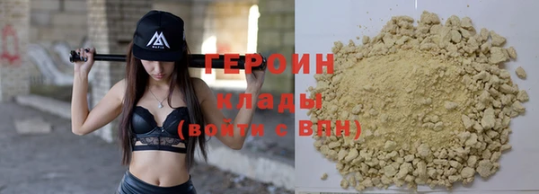кристаллы Козельск