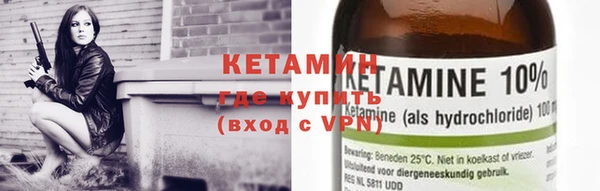 кристаллы Козельск
