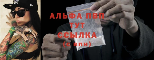 кристаллы Козельск