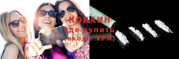 кристаллы Козельск