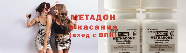 кристаллы Козельск