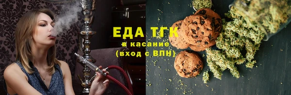 кристаллы Козельск