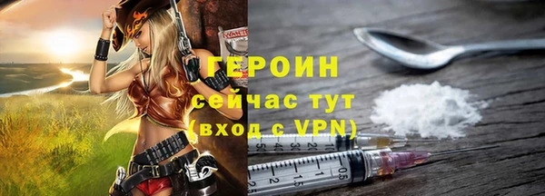 метадон Козловка