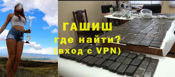 кристаллы Козельск