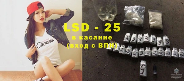 кристаллы Козельск