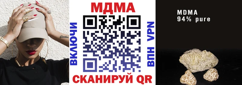 OMG маркетплейс  закладка  Талдом  MDMA Molly 