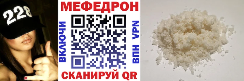 МЯУ-МЯУ 4 MMC  Талдом 