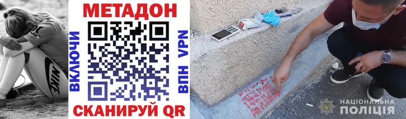 Метадон VHQ Талдом