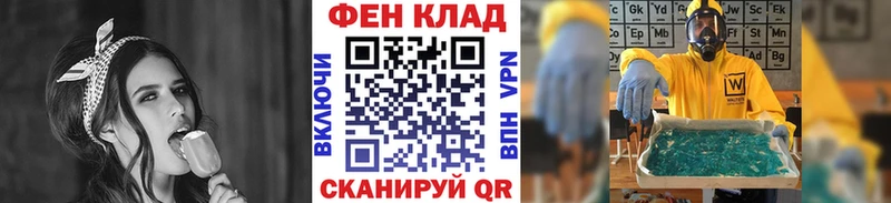 Метамфетамин мет  где найти наркотики  Талдом 