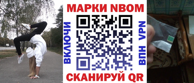 MEGA зеркало  Талдом  darknet официальный сайт  где купить наркоту  Марки 25I-NBOMe 1,8мг 